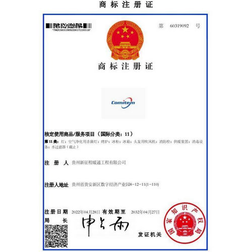 商標(biāo)證
