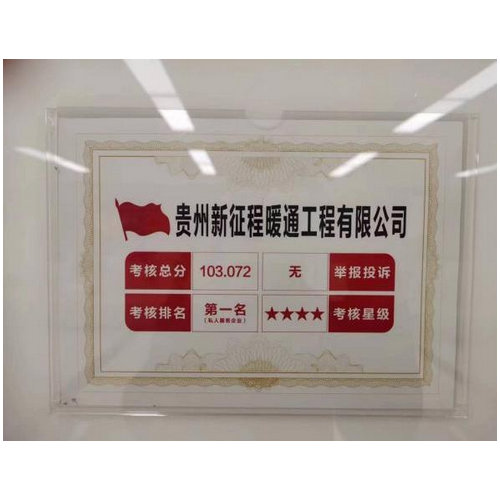 貴安新區(qū)政務(wù)大廳考核第一名